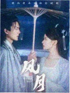 第七个夏天剧集封面