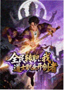 纸飞机计划动漫封面